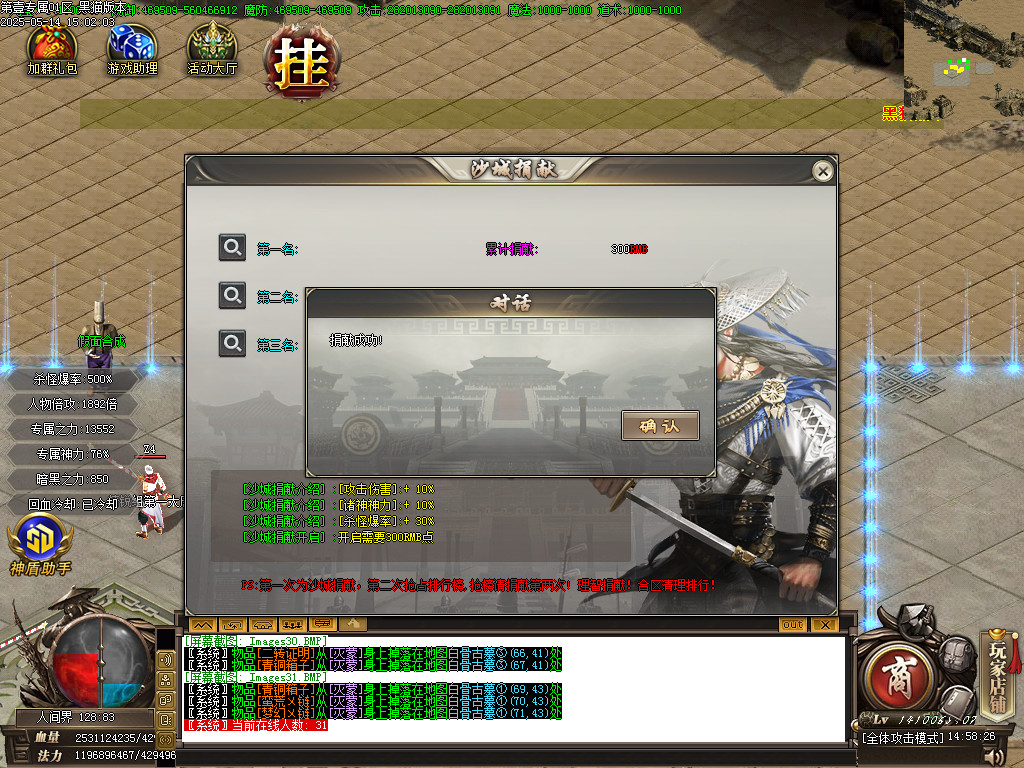 Images32.BMP