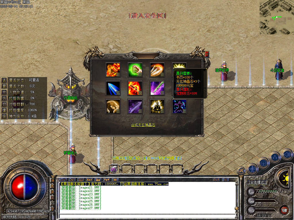 Images28.BMP