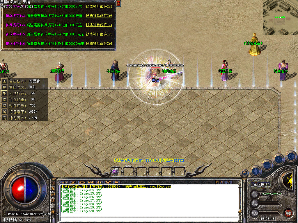 Images31.BMP