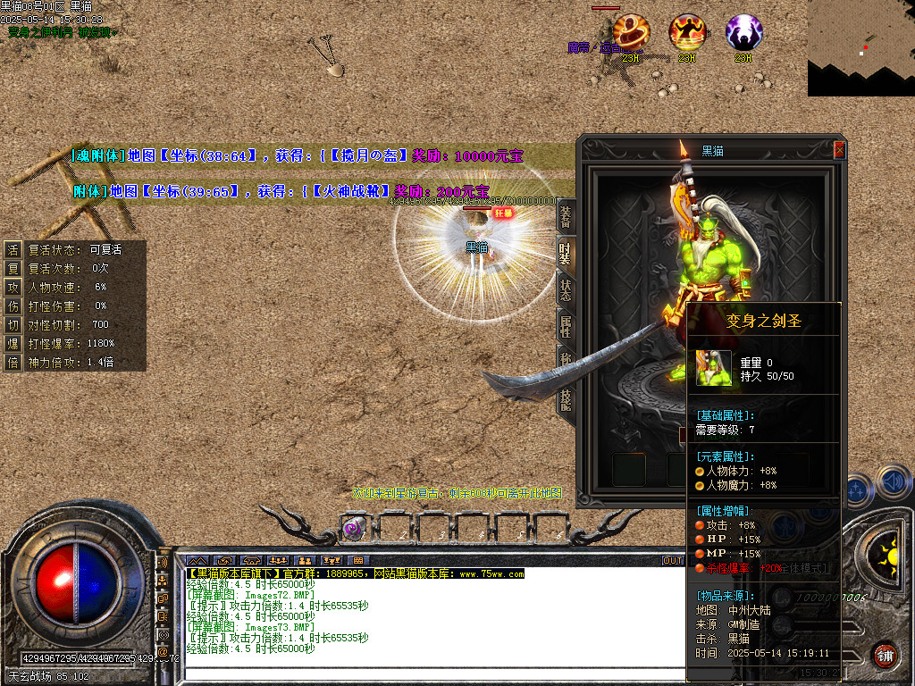 Images74.BMP