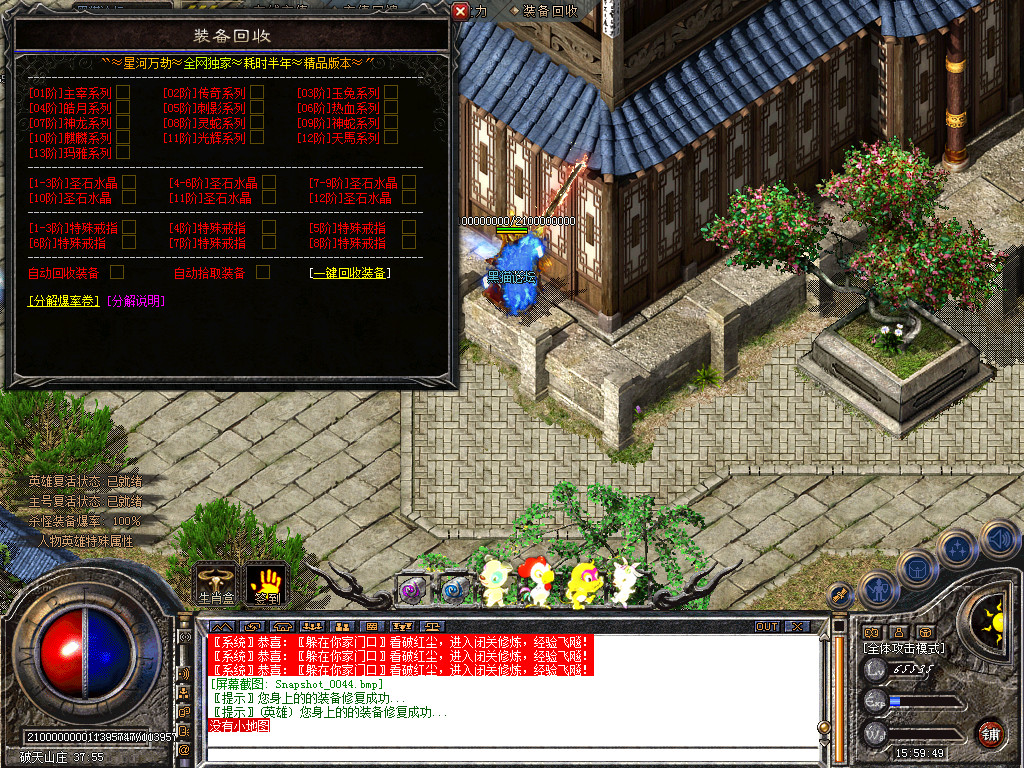 Snapshot_0045.bmp