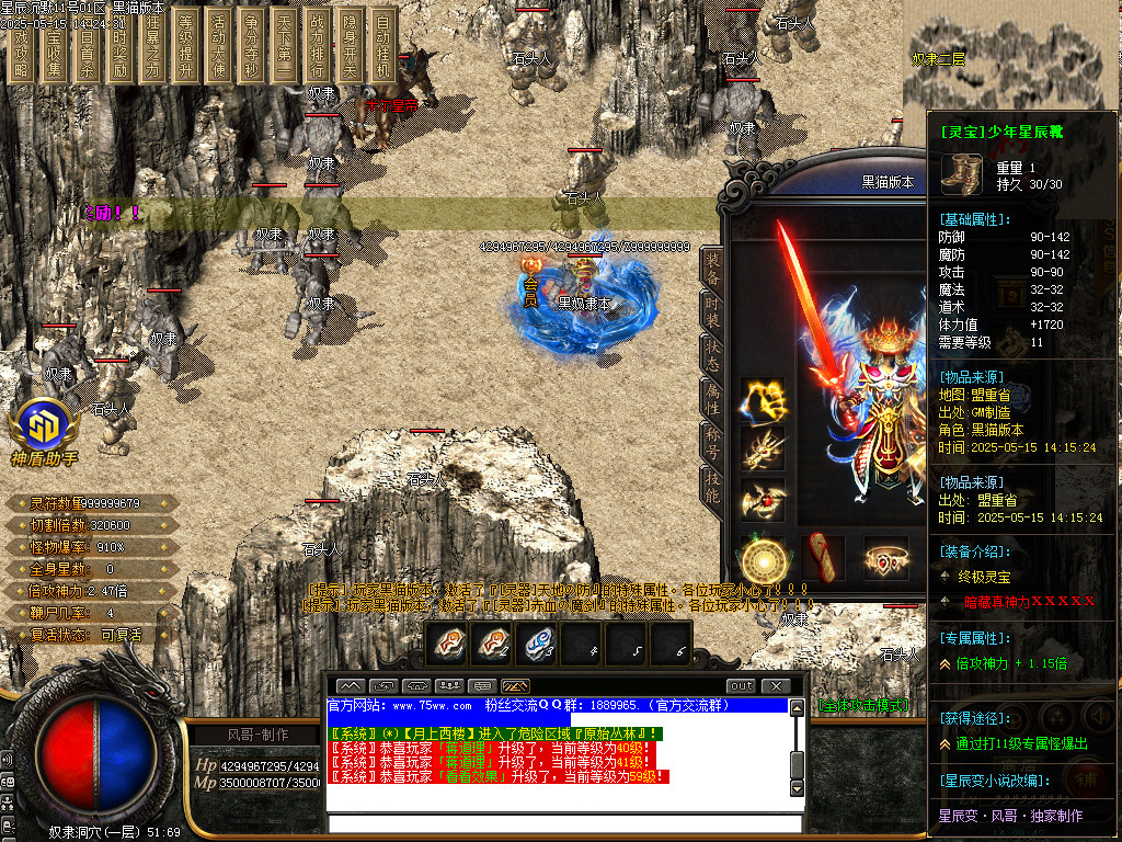 Images77.BMP