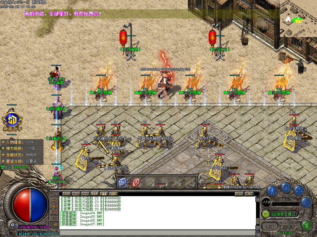 Images08.BMP