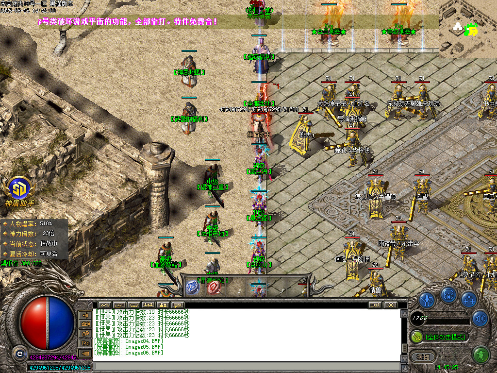 Images07.BMP