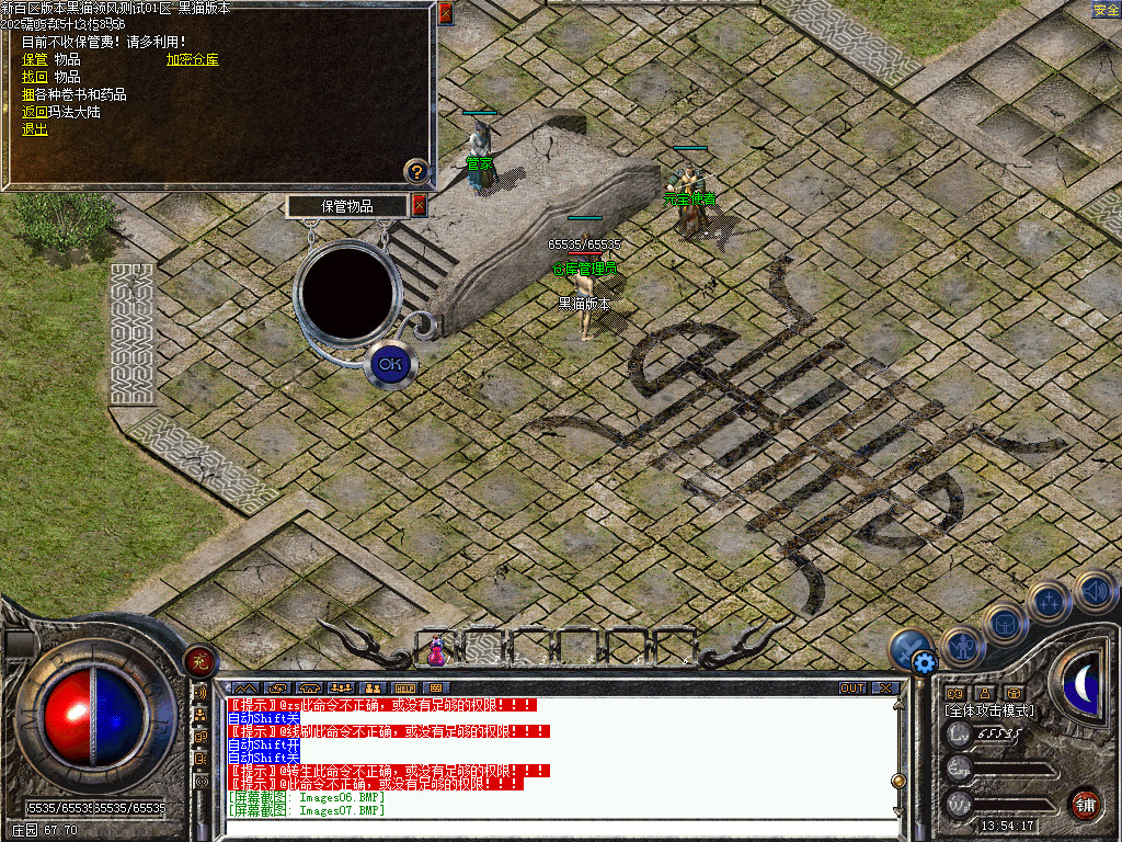 Images08.BMP