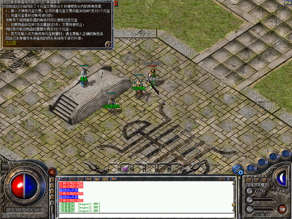 Images14.BMP