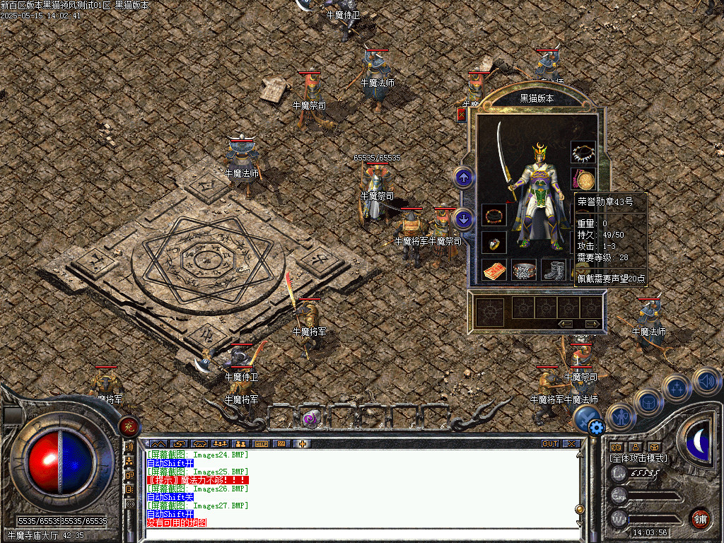 Images28.BMP