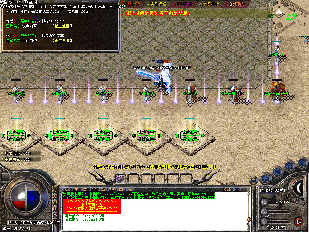 Images22.BMP