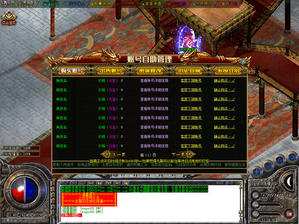 Images57.BMP