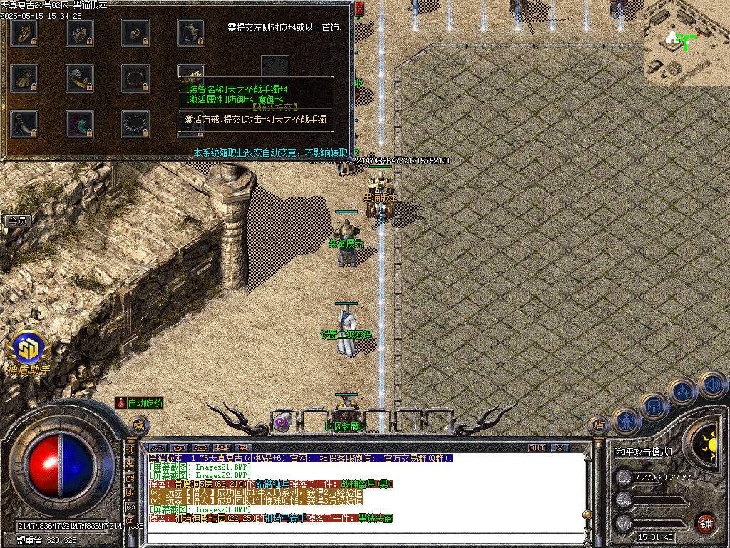 Images24.BMP