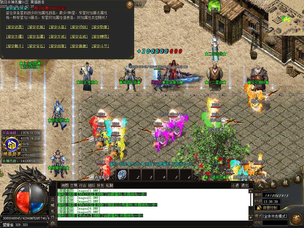 Images26.BMP