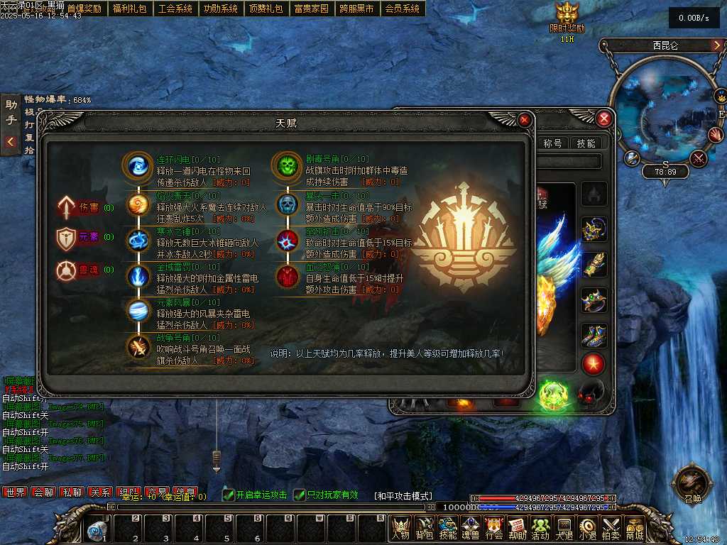 Images78.BMP