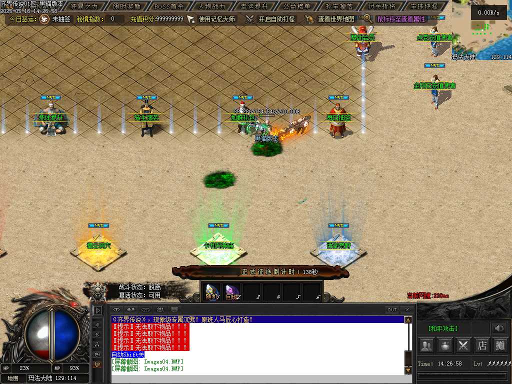 Images04.BMP