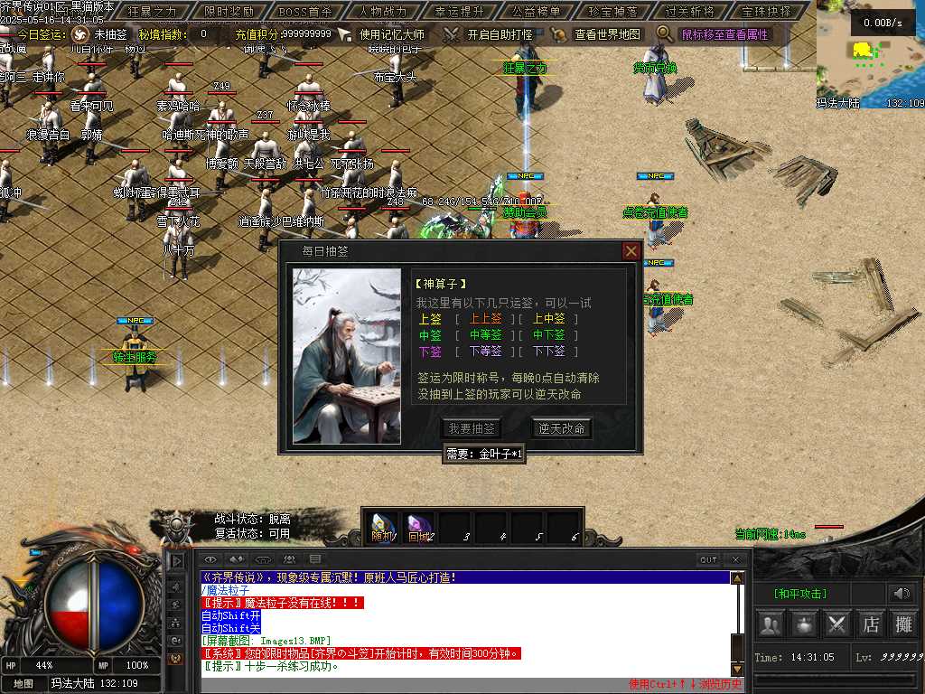 Images14.BMP