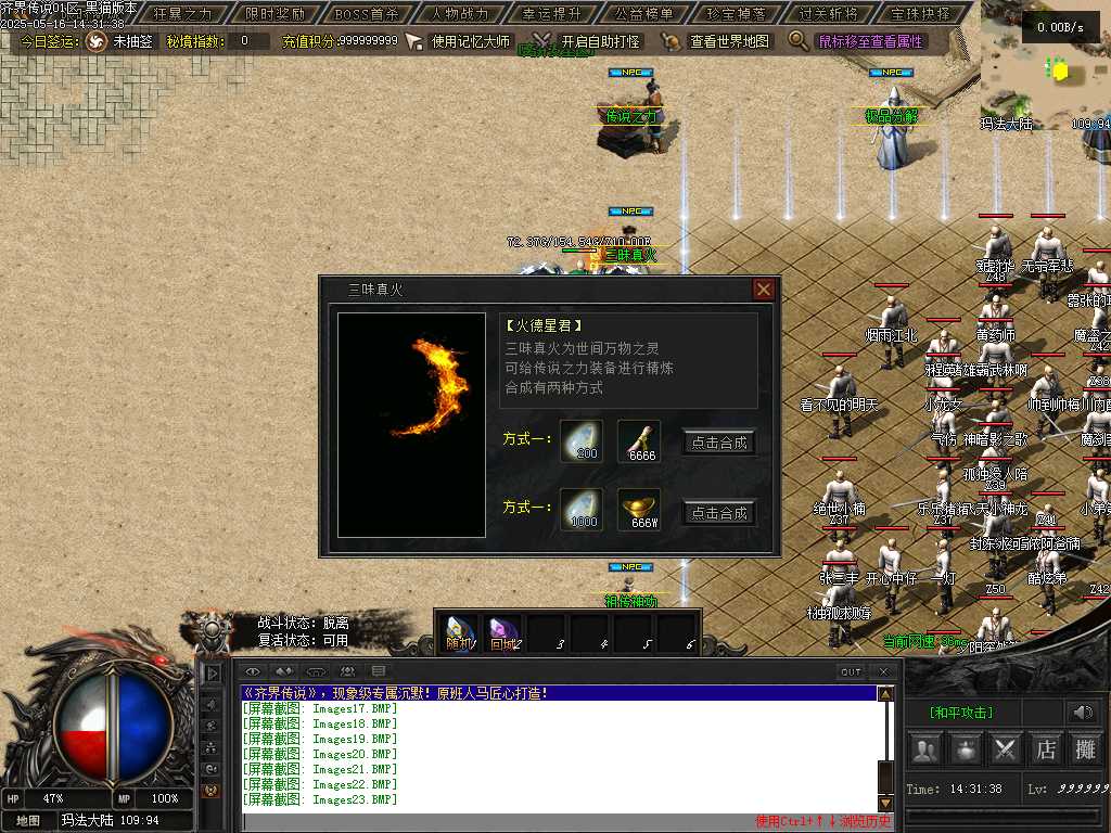 Images24.BMP