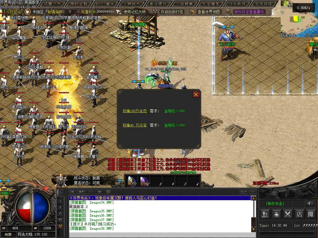Images39.BMP