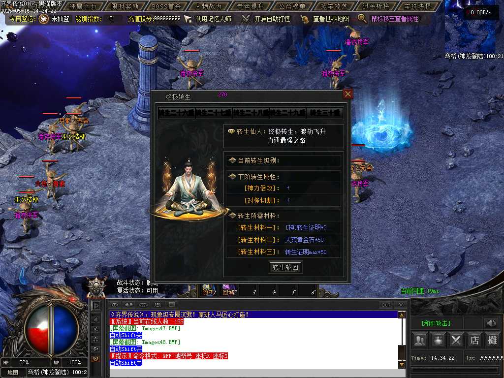 Images49.BMP