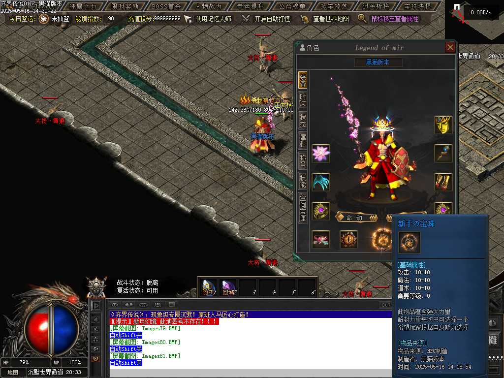 Images82.BMP
