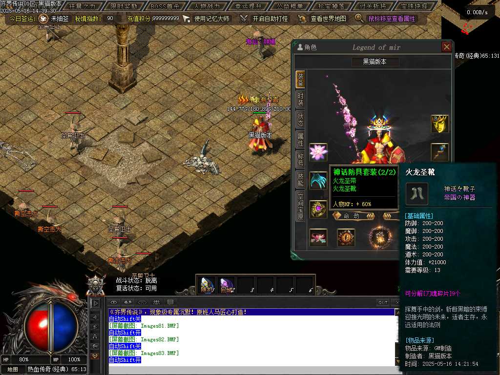 Images84.BMP