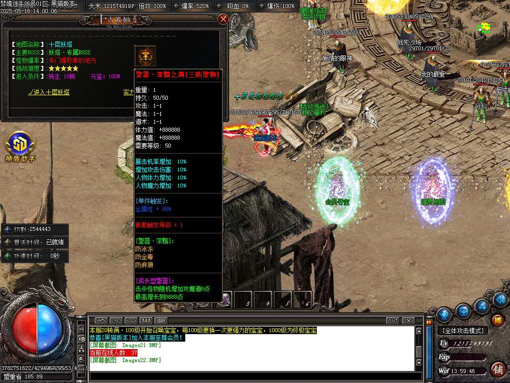 Images23.BMP