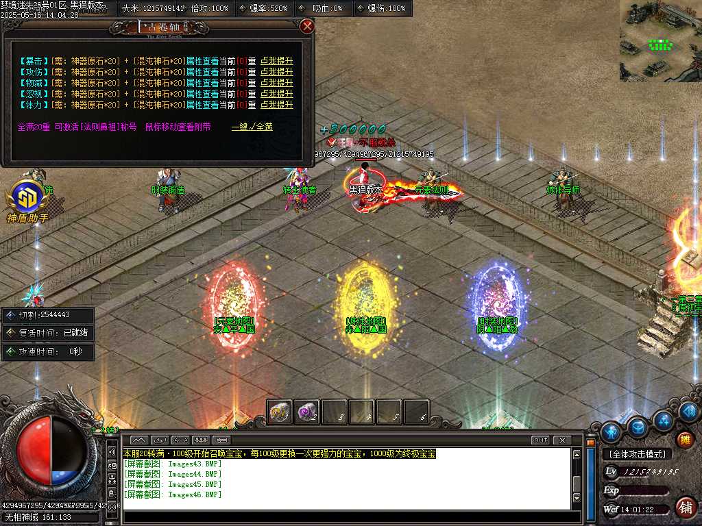 Images47.BMP