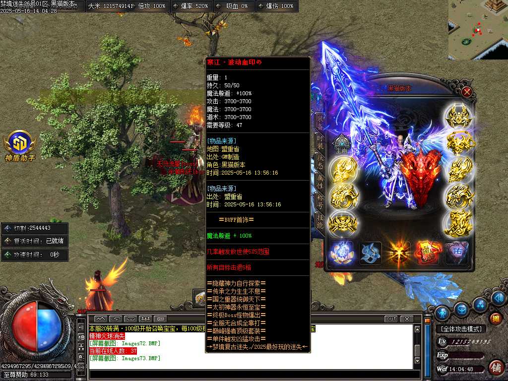 Images74.BMP