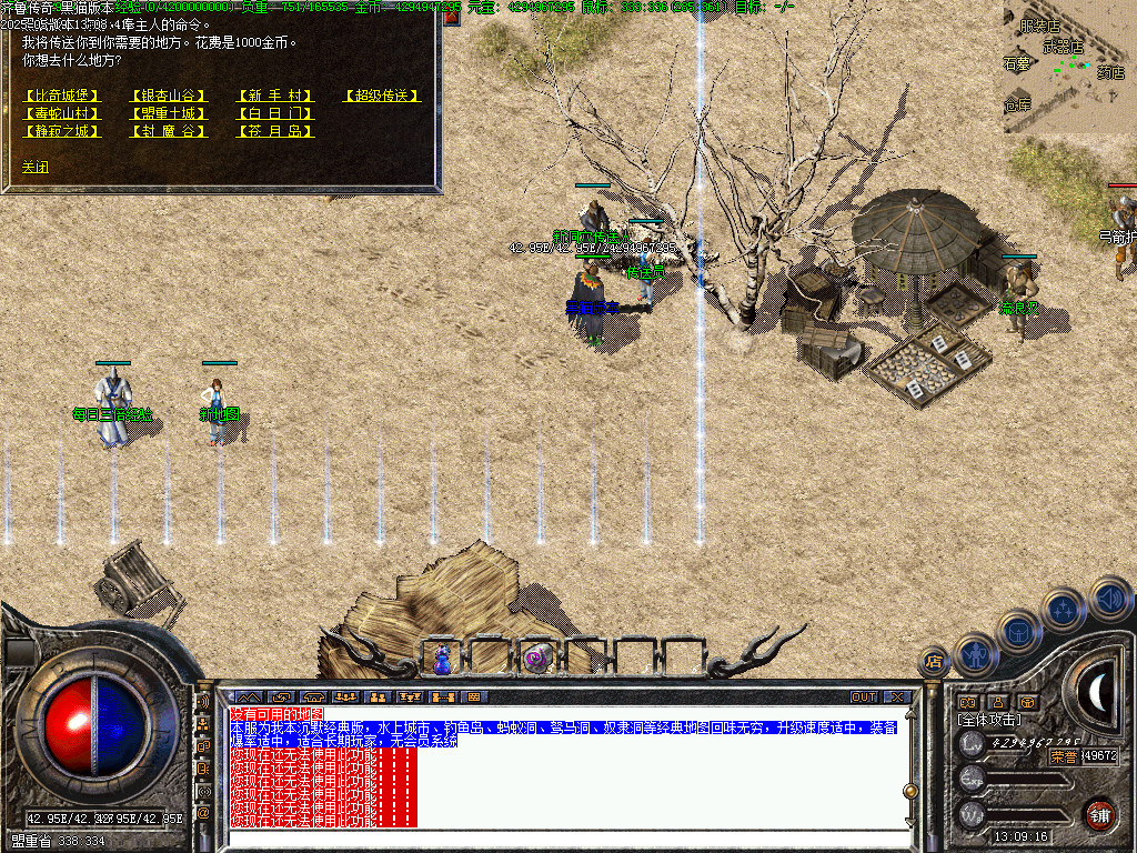 Images06.BMP