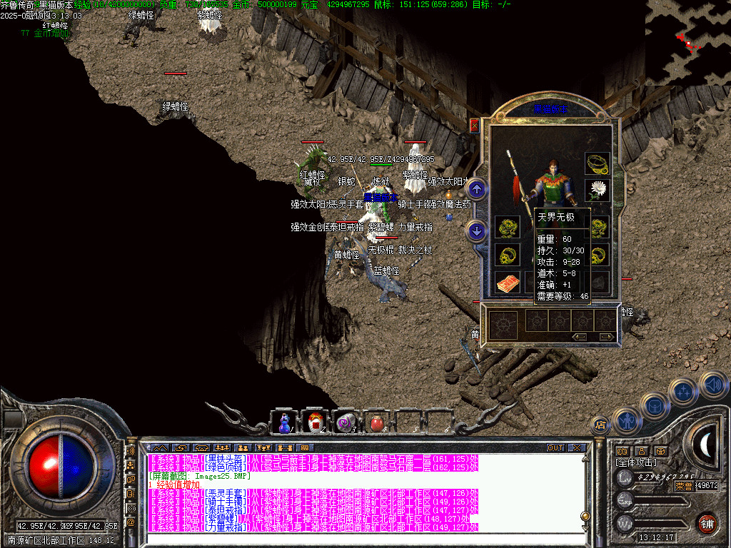 Images26.BMP