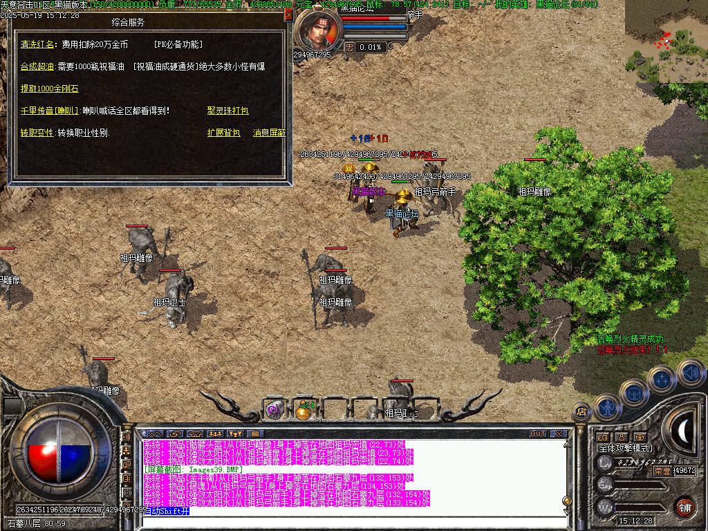 Images40.BMP