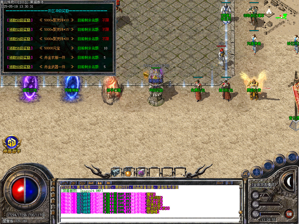 Images25.BMP