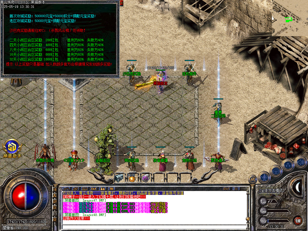 Images49.BMP