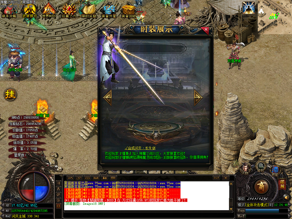 Images19.BMP