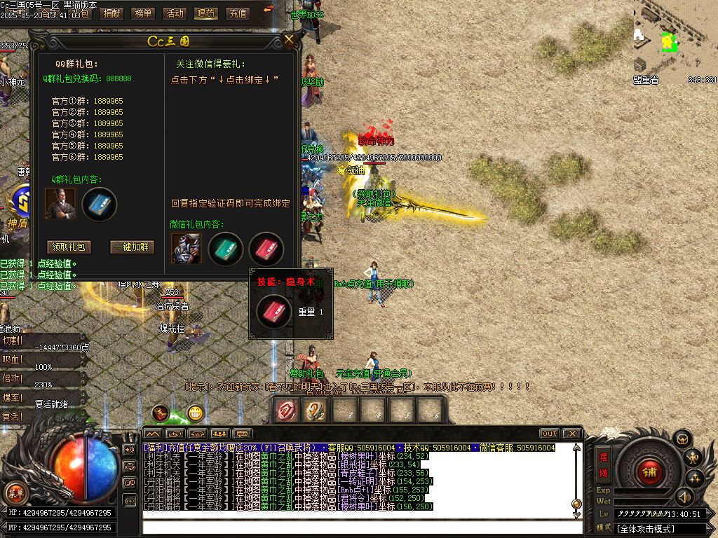 Images47.BMP