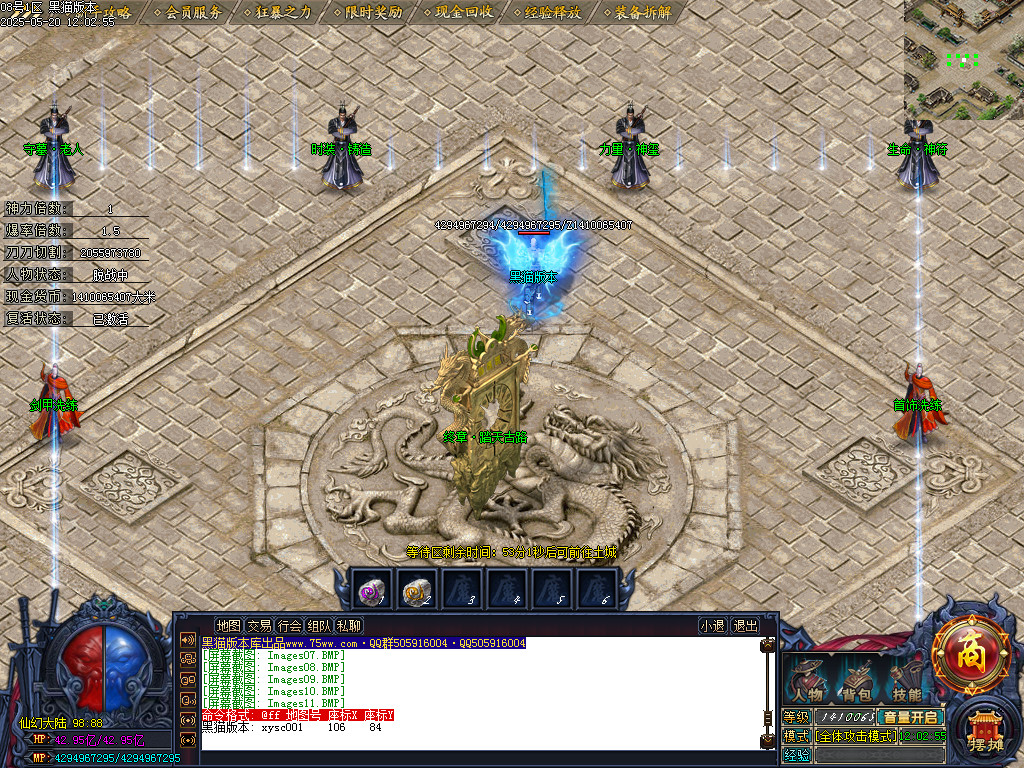 Images12.BMP