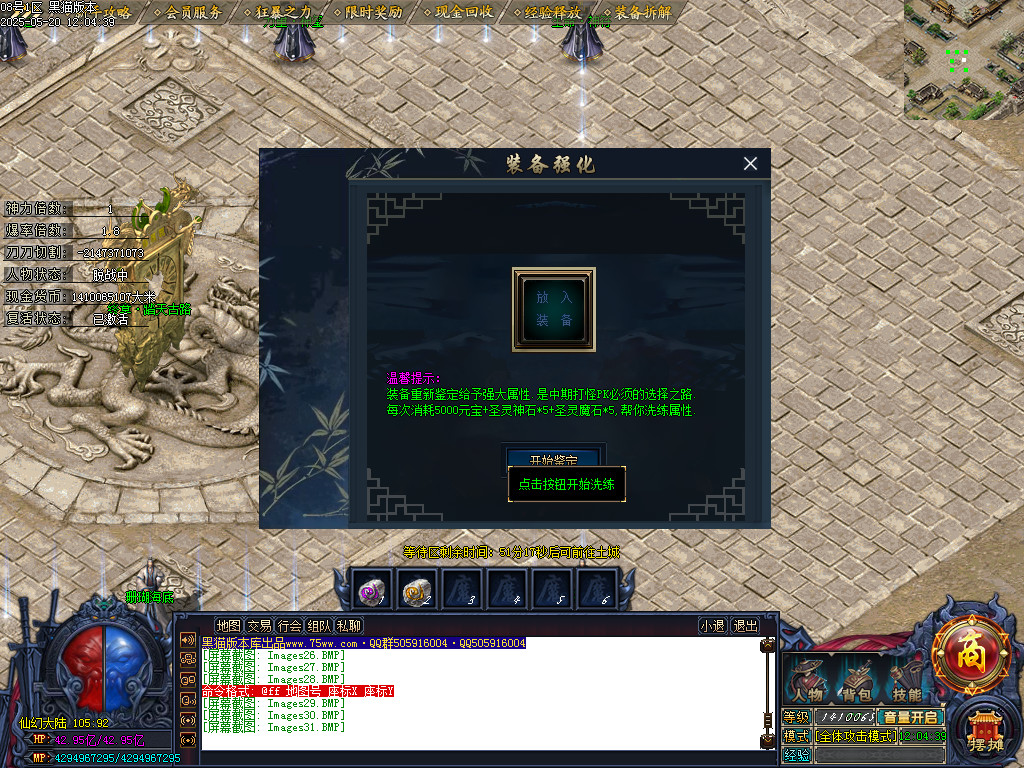 Images32.BMP