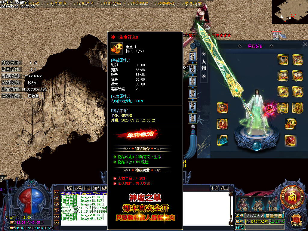 Images52.BMP