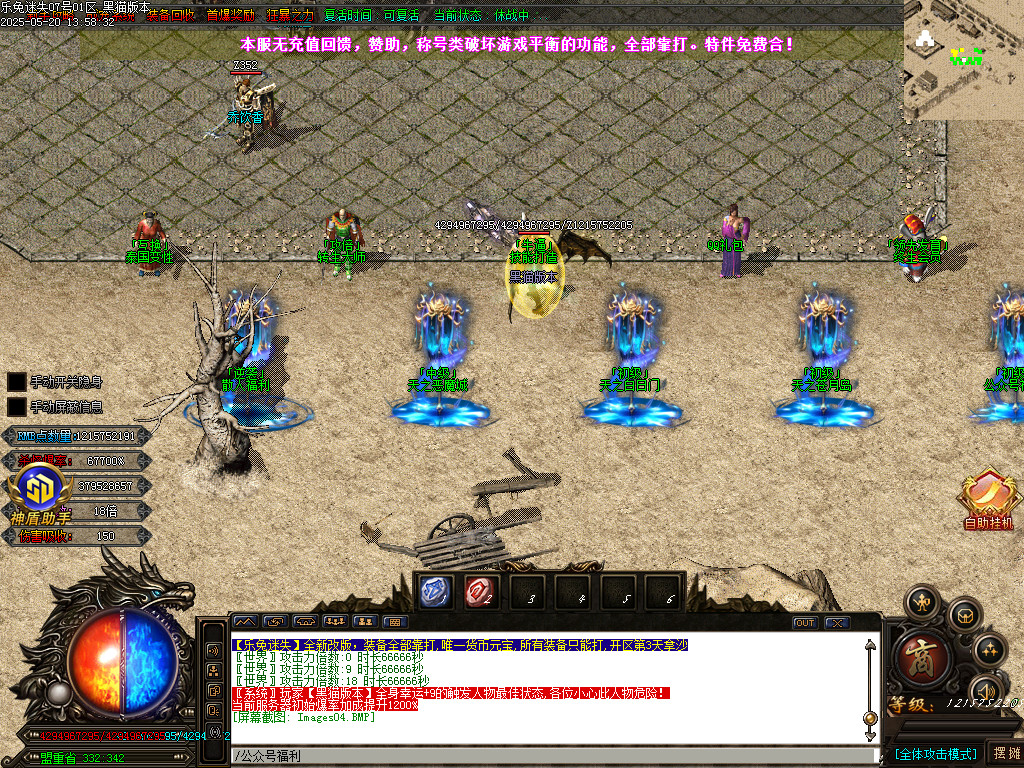 Images05.BMP
