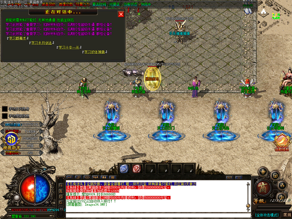 Images35.BMP