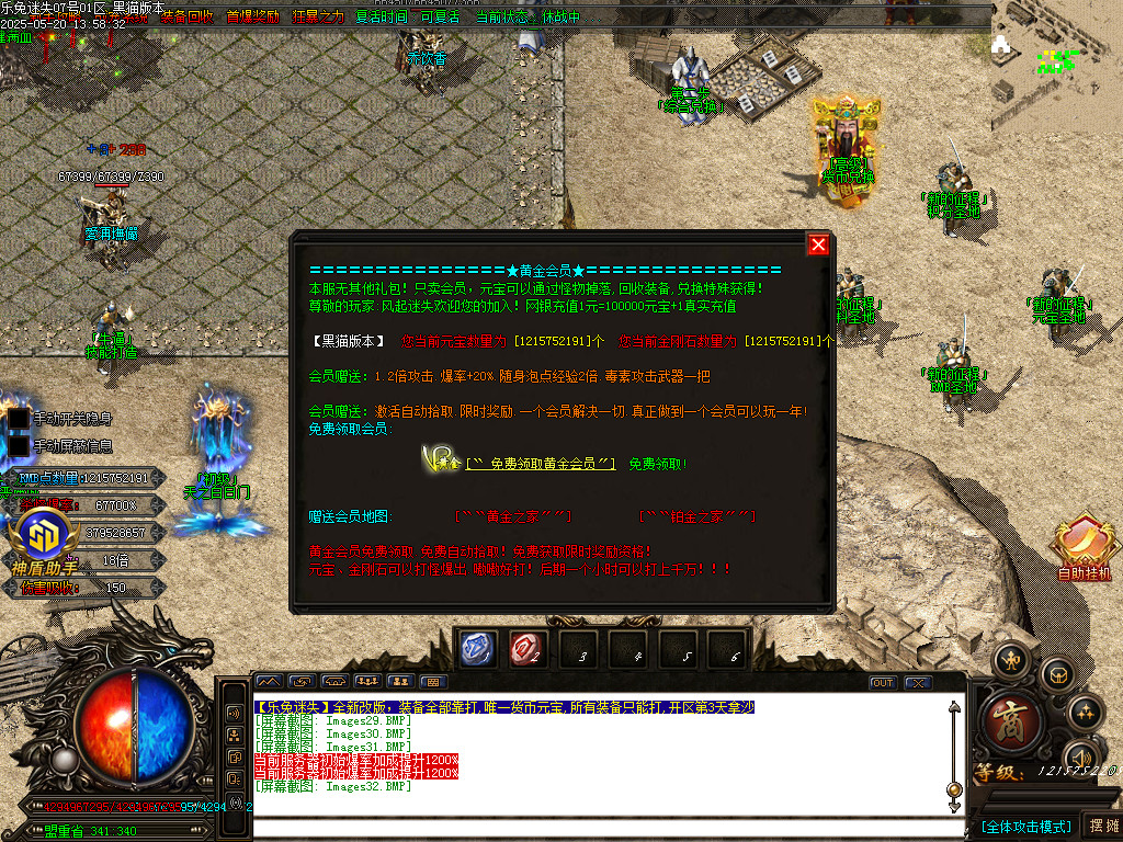 Images33.BMP