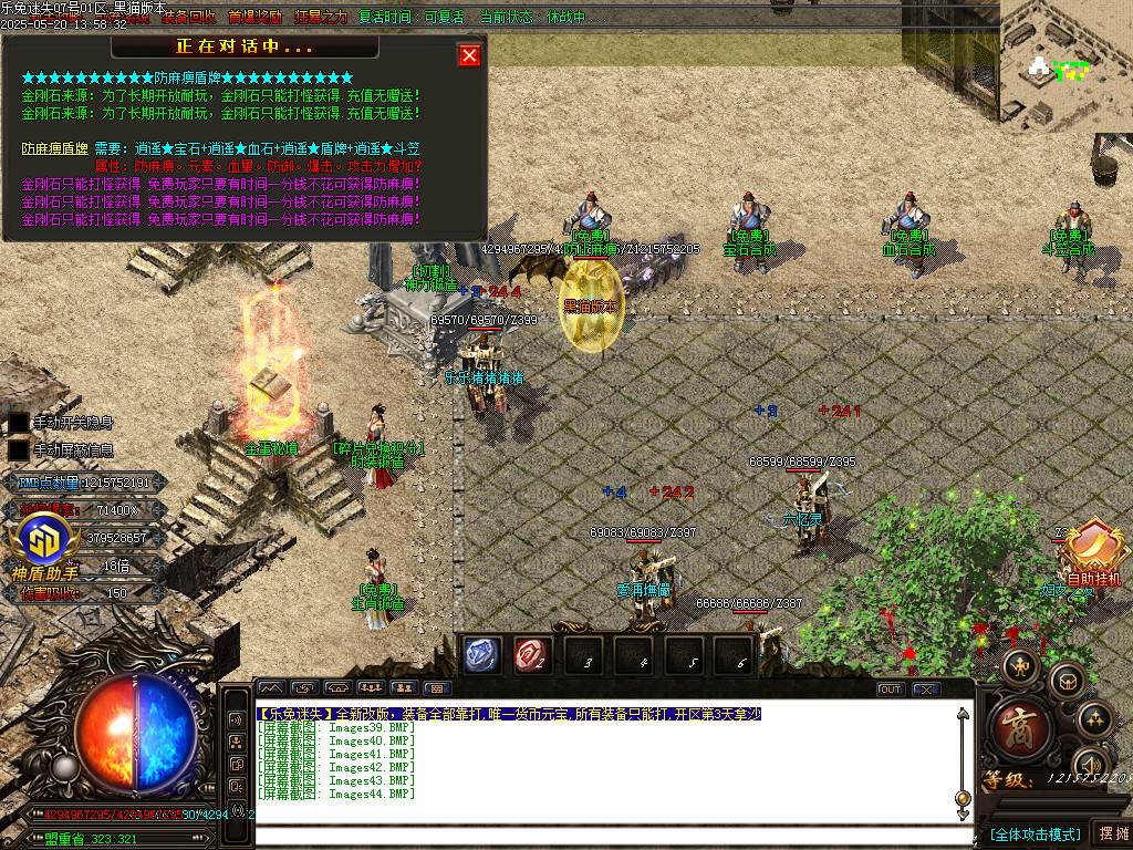 Images45.BMP