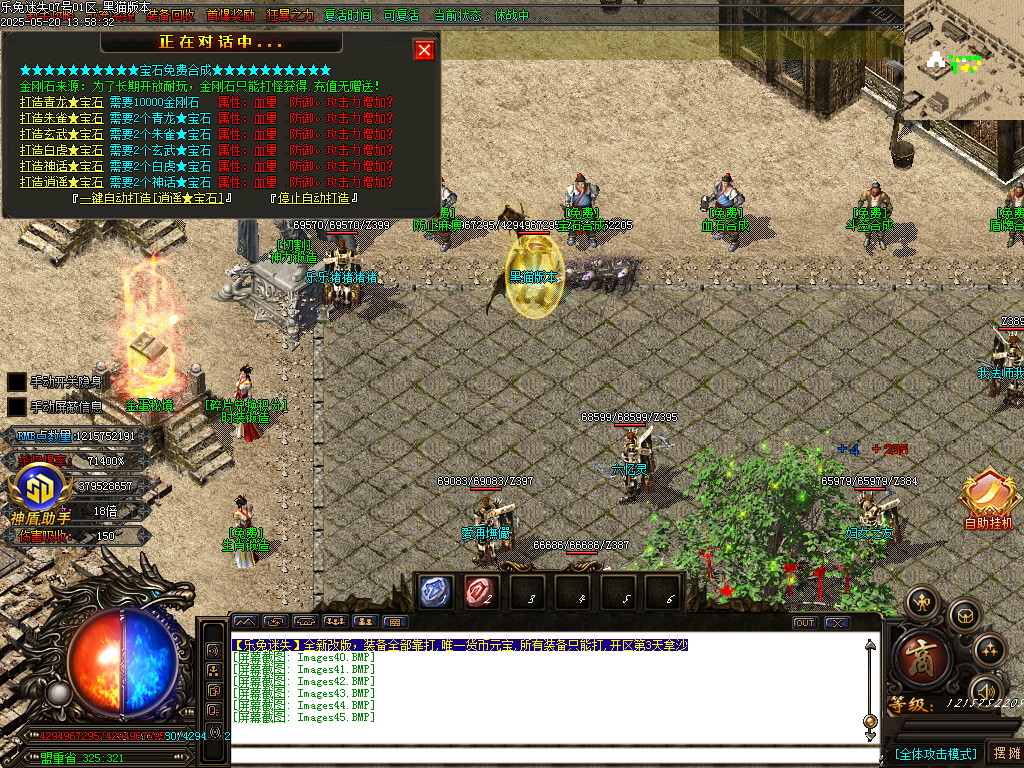Images46.BMP