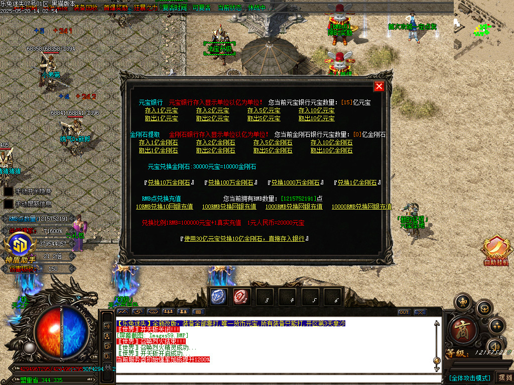 Images60.BMP