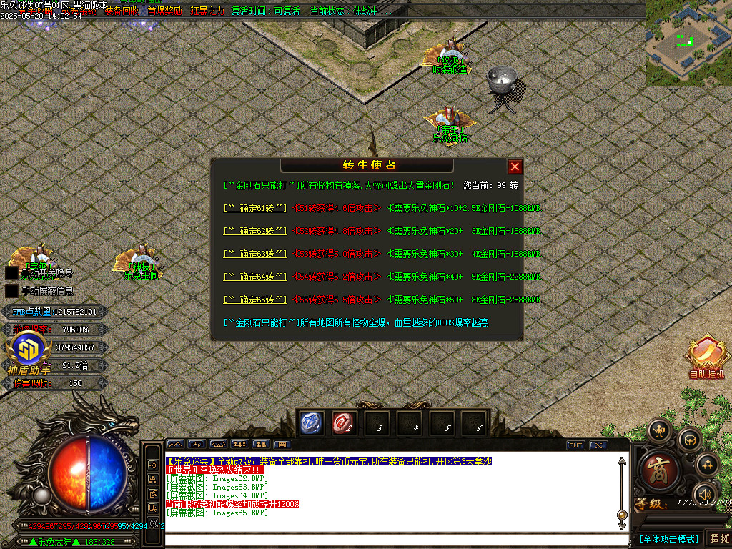 Images66.BMP