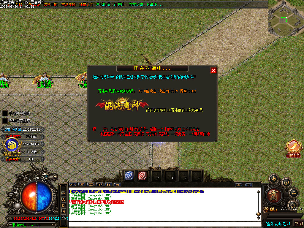 Images68.BMP
