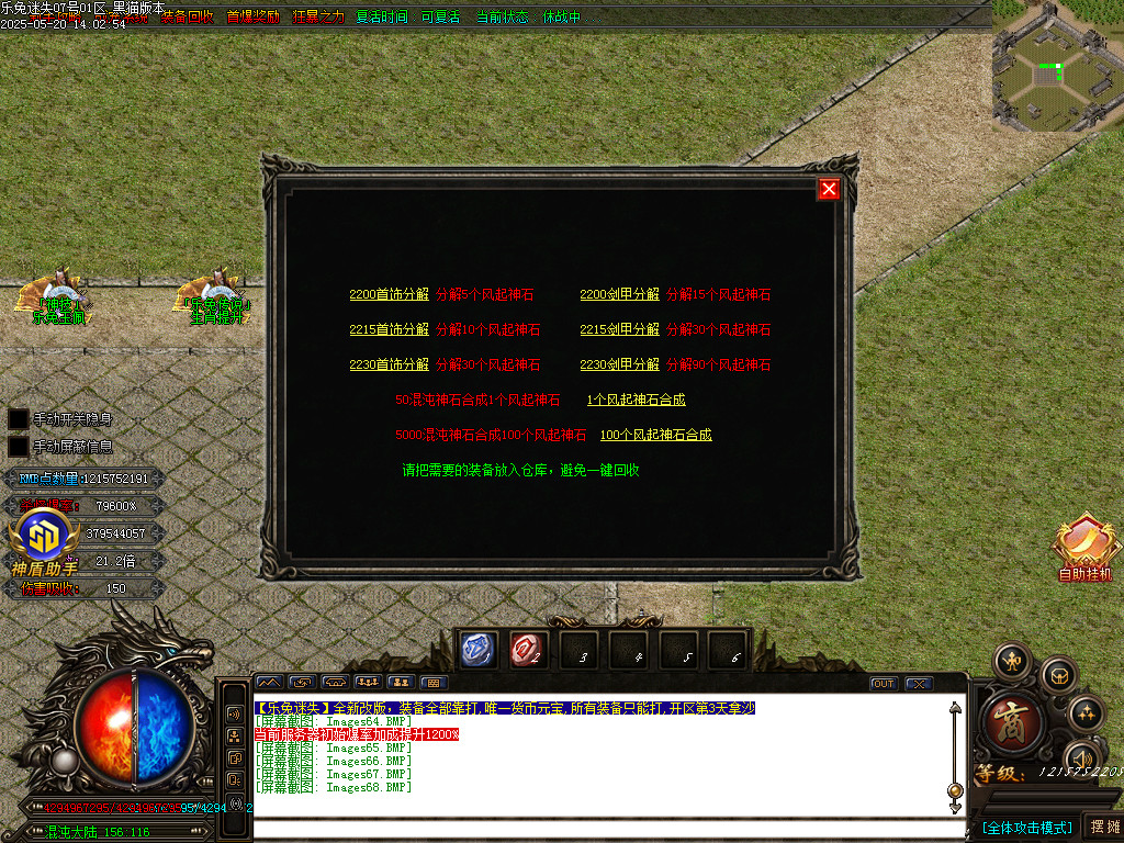 Images69.BMP