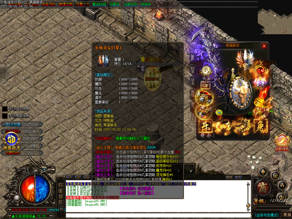 Images87.BMP