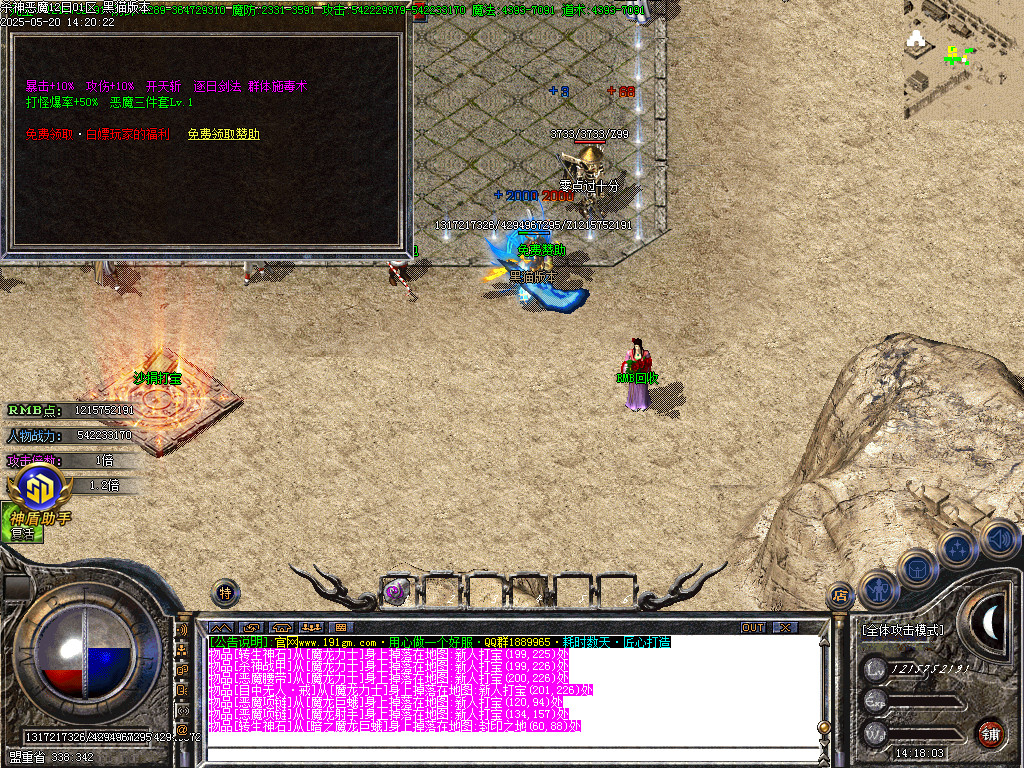 Images16.BMP