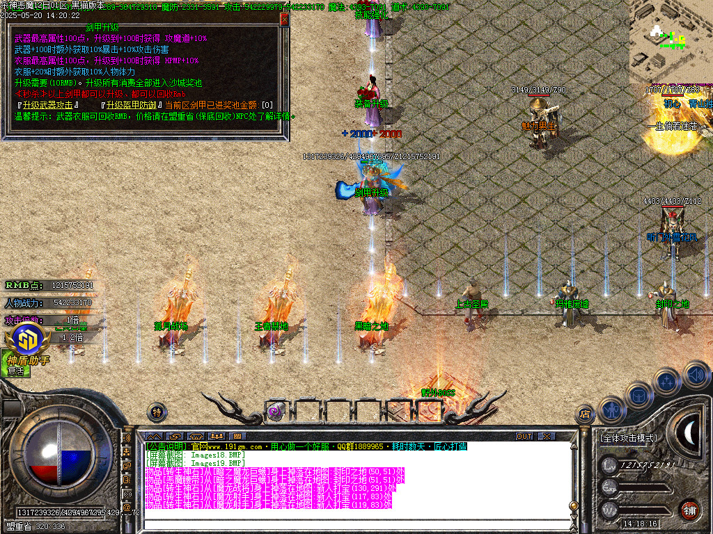 Images20.BMP
