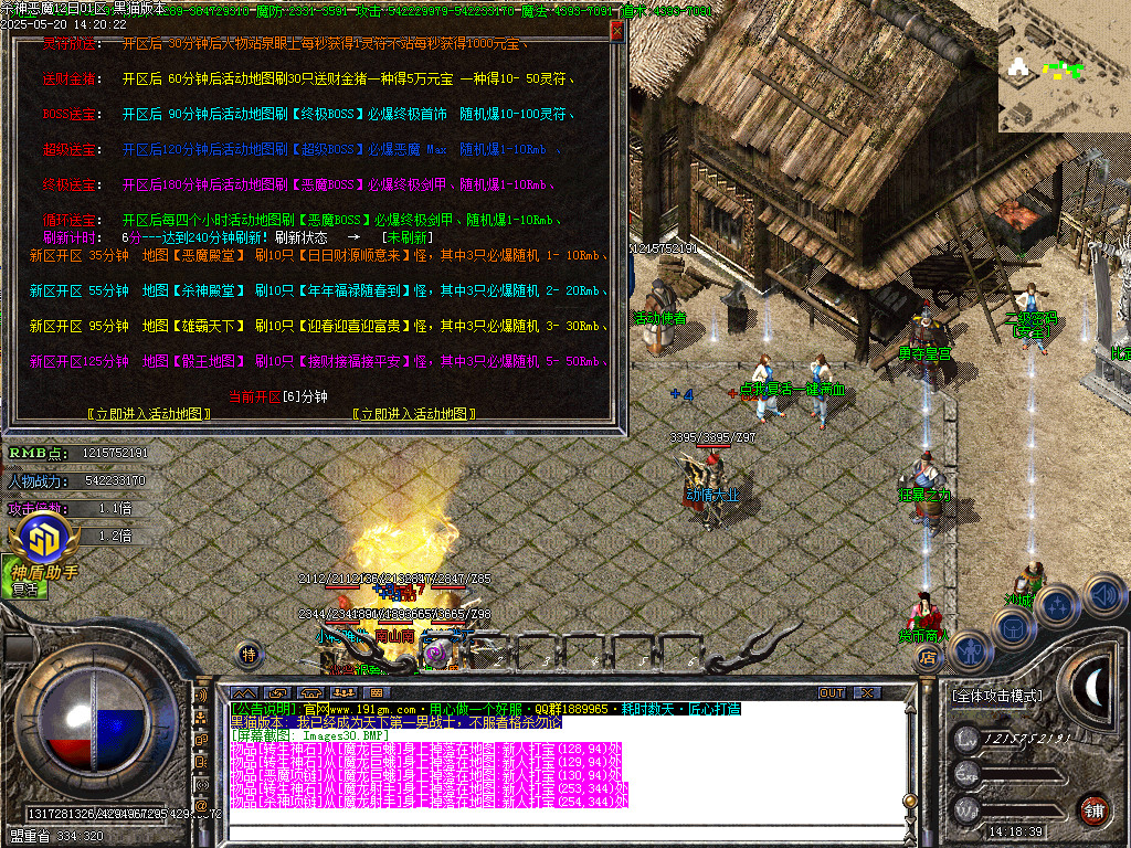 Images31.BMP