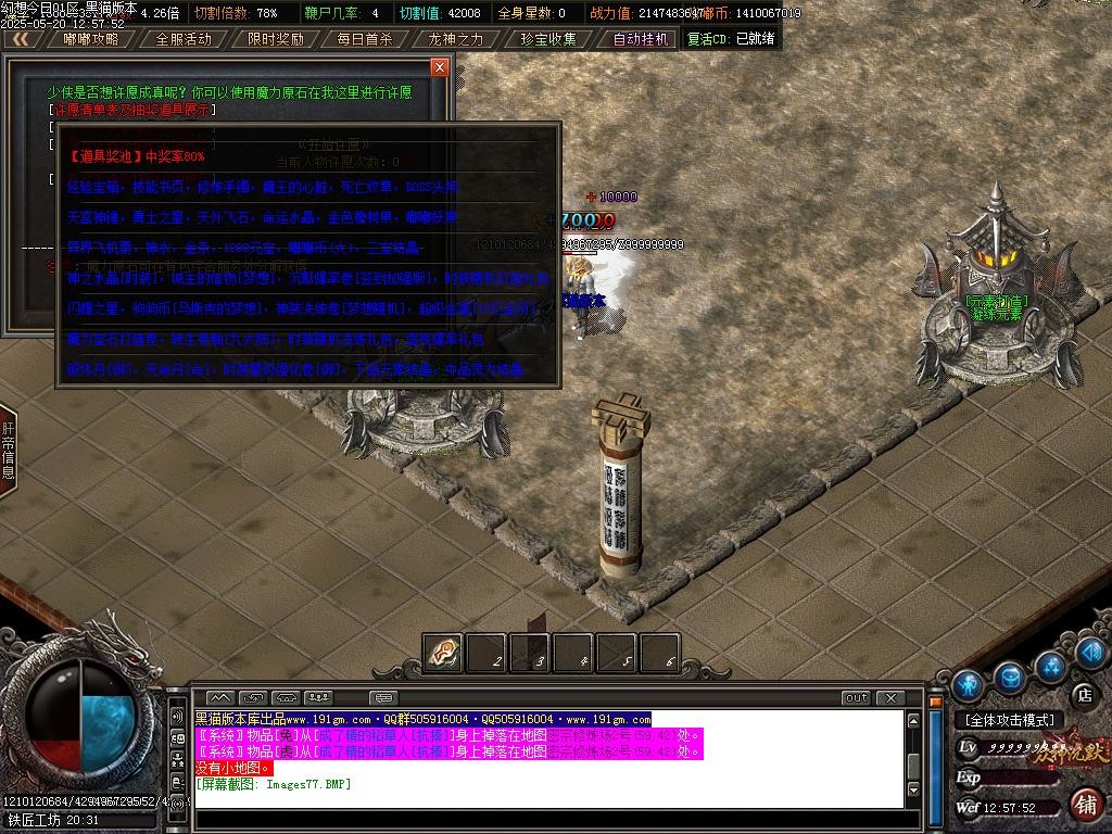 Images78.BMP